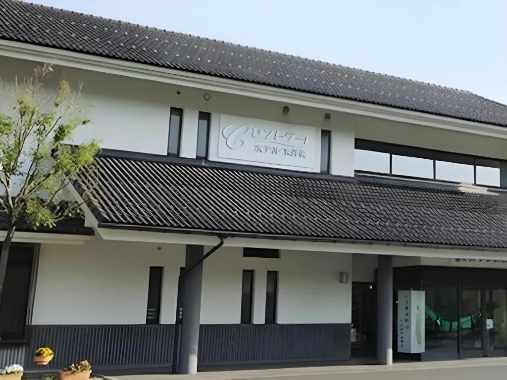 Centrale Hotel Kyotango Bagian luar foto